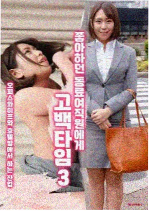 更新